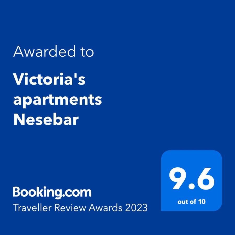 Victoria'S Apartments ネセバル エクステリア 写真